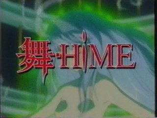 舞-HiME OP(2005年4月)