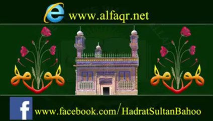 Jis Deen Da Main Dar Tainday Tay, Kalaam Abyat Hazrat Sakhi Sultan Bahoo RA (Sanam Marvi)