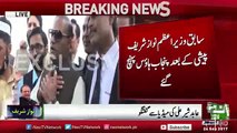 Nawaz Sharif Sahib Imran khan ki Trhan Adalat se Maafi nahi Mangin ge-PMLN Leader Abid Sher Ali Media Talk