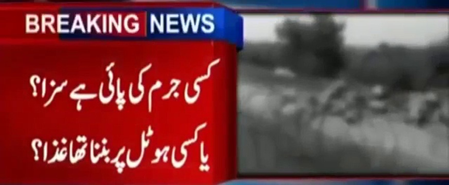 لاہور کے بعد گجرات میں بھی