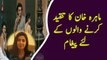 mahira khan reply to those who criticize her for Blod pics