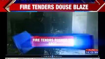 Residential Building In Bhiwandi Catches Fire | 10 People Rescued
