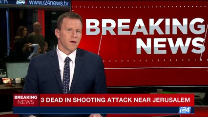 i24NEWS DESK | 3 dead in shooting attack near Jerusalem | Tuesday, September 26th 2017