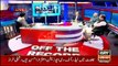Senator Mian Ateeq on Ary News with Kashif Abbasi on 25 September 2017
