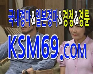 일본경마사이트△△△  K S M 6 9 쩜 C 오 M △△△마권구매방법