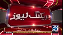 اسلام آباد- نواز شریف سے مولانا فضل الرحمان کی اہم ملاقات