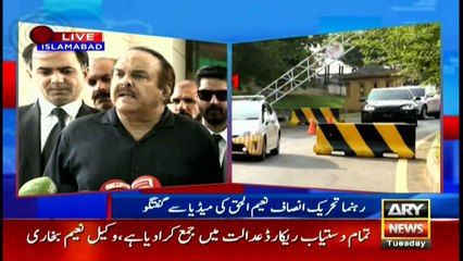 Download Video: Hanif Abbasi has no value in his own party: Naeemul Haq