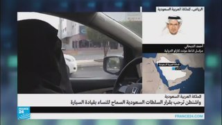 ترحيب بقرار العاهل السعودي السماح للمرأة بقيادة السيارة