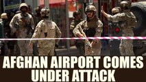 Afghanistan airport come under attack as US Defense Secretary Jim Mattis arrives | Oneindia News