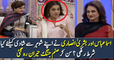 Breaking New: Bushra Ansari and Asma Abbas Ne Shadi Kayliye Kia Shart Rakhi