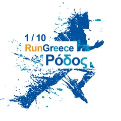 Και ο Γιώργος Μητσικώστας στο RUN GREECE ΡΟΔΟΣ!!!
