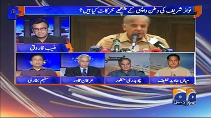 Nawaz Sharif's return is not without any reason: Saleem Bokhari