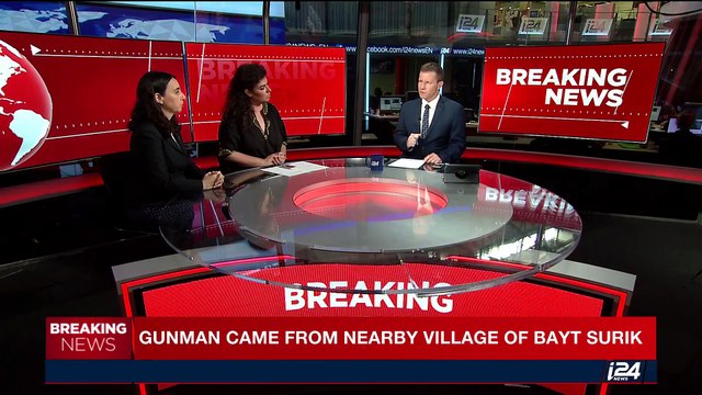 i24NEWS DESK | Hamas praises shooting attack | Tuesday, September 26th 2017