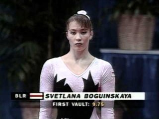 Svetlana Boguinskaia - Vault - 1995 Visa Challenge - Women