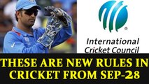 ICC brings news in cricket from September 28 | Oneindia News