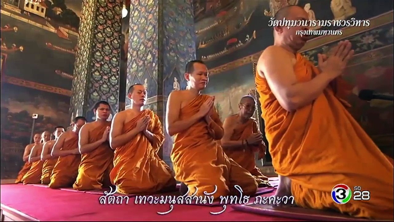 ตะวันส่องธรรม TawanSongTham _ วัดปทุมวนารามราชวรวิหาร _ 26-09-60 _ Ch3Thailand-7isfjvjcCtg
