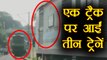 Allahabad: 3 express trains come on same track, major accident averted | वनइंडिया हिंदी