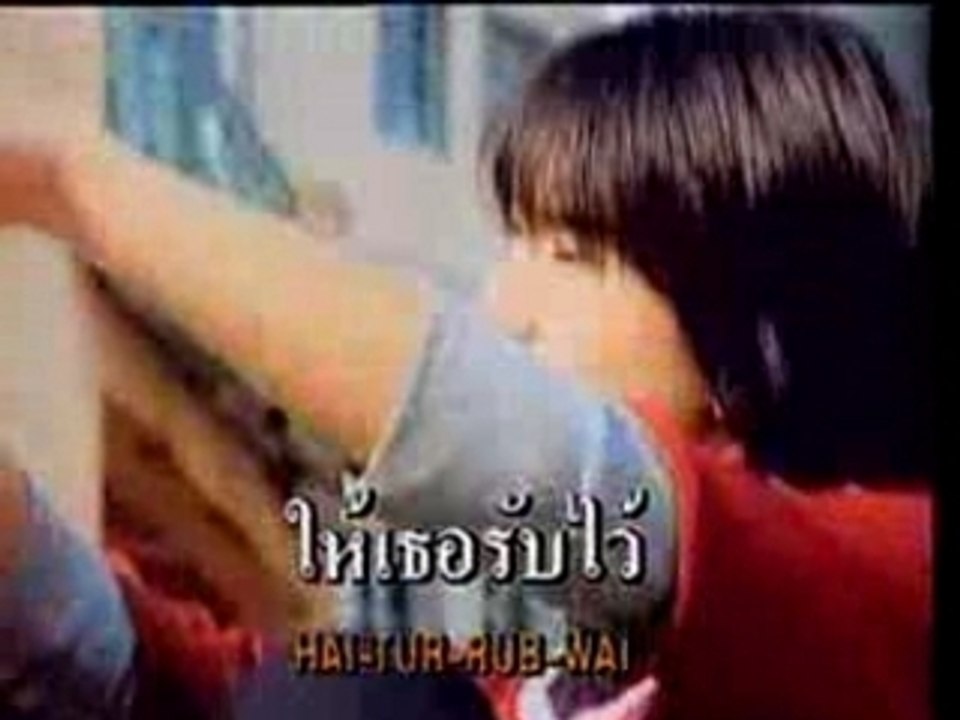 Tae - Faak wai dai mai MV