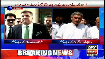 We didn't find anything in volume 10,it is hollow,says Daniyal Aziz