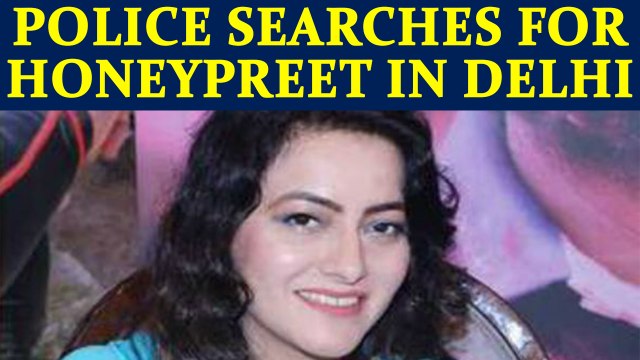 Honypreet Insan might be in Delhi, Haryana Police conducts raid in Greater Kailash | Oneindia News