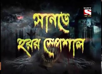 Aahat - আহত (Bengali) - Ep-32- Baachar Aatah - 20th Sep 2017