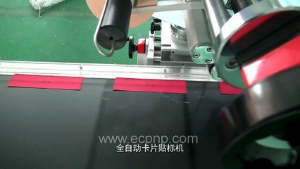 Automatic Paper Cards Label Applicator