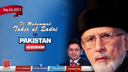 Interview of Dr Muhammad Tahir-ul-Qadri with Faysal Aziz Khan on BOL News - Sep 24, 2017