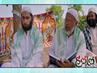 Chinmay Mandlekar As Maulana (मौलाना ) Says "All My Dialogues Are In Hindi” | Halal Marathi Movie
