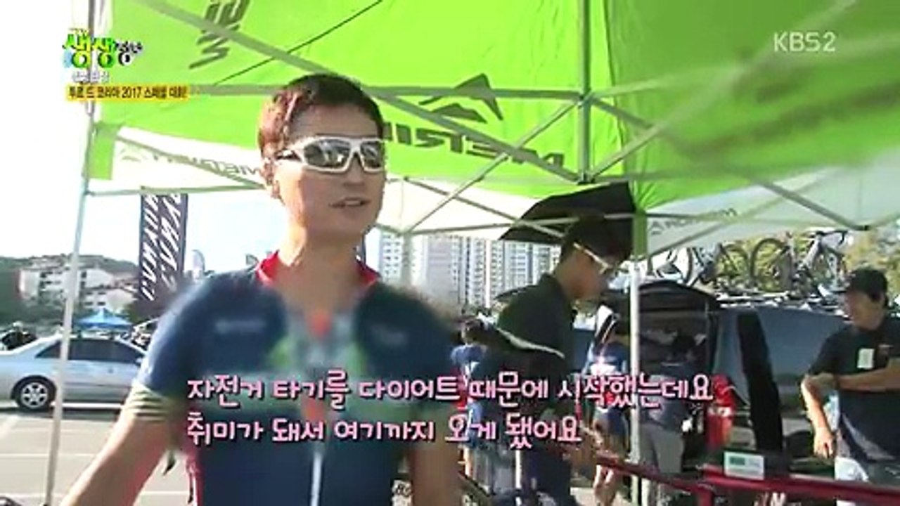 2TV 생생정보.E619.170926 -1