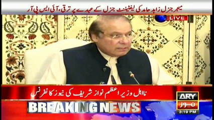 2018 verdict will ‘sweep’ all other verdicts, says Nawaz Sharif