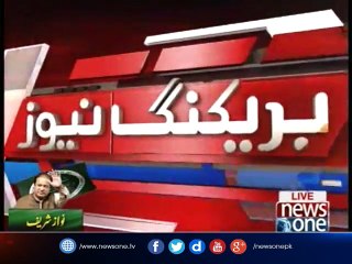 Former PM Nawaz Sharif press conference in Punjab House