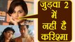 Judwaa 2 Actress Taapsee Panu says Karishma Kapoor is not in the film | FilmiBeat