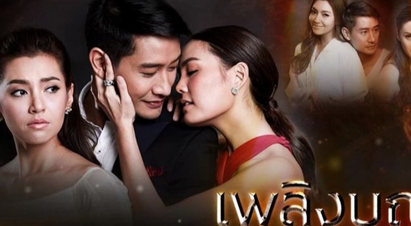 'จ๋า'เปลี่ยนตอนจบเพลิงบุญ ย้อนนึก'เก๋-บุญพิทักษ์'รถชน