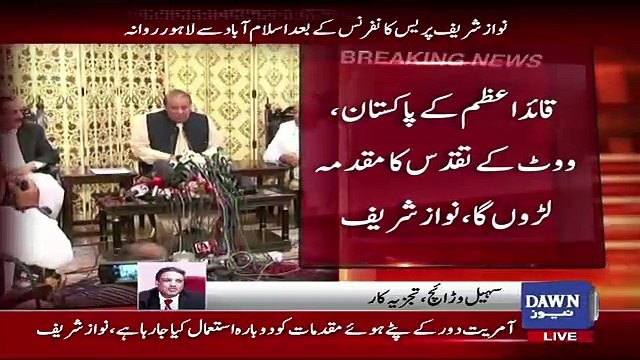 Sohail Warraich Response On NS Press Conference