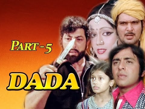 Amjad Khan Superhit Hindi Movie | Dada (1979) | Vinod Mehra | Bindiya Goswami | Jeevan | Part - 5 |