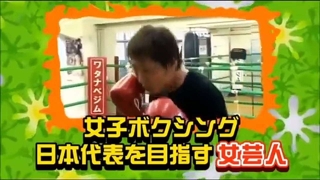 【放送事故】エガチャンピン　しずちゃんがすごい！エガちゃんのち○ぽがｗ