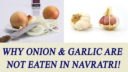 Navratri 2017: Why people do not eat onion and garlic during Navratri | Oneindia News