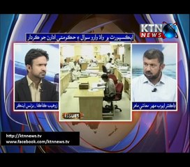 Issues- Zohaib Kaka- 26th September 2017