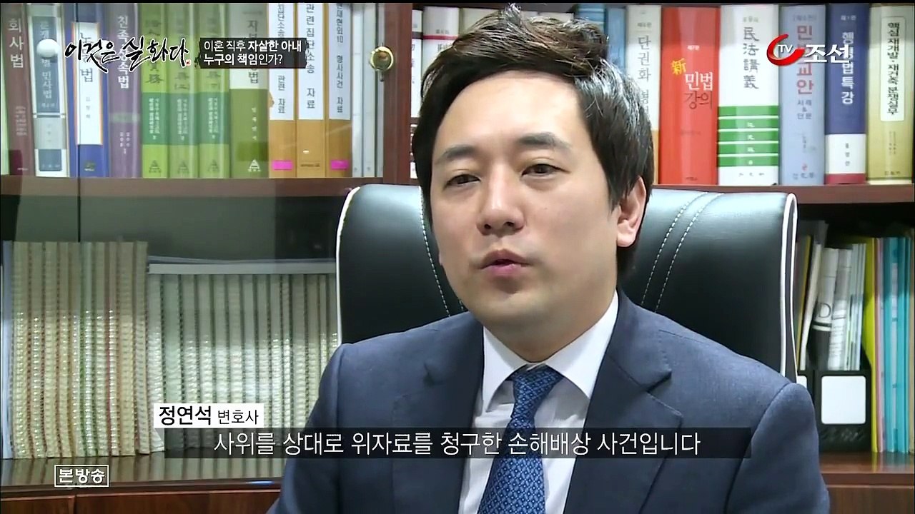 이것은 실화다 아내는 누가 죽였는가 (141110)