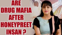 Honeypreet Insan claims that drug mafia is after her life | Oneindia News