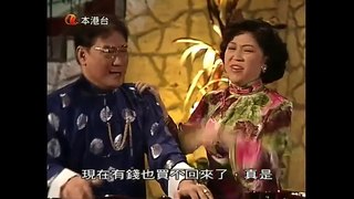 殭屍道長06 國語中字