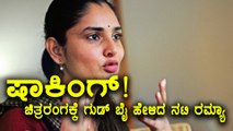 Anchor Anushree is the highest paid actress | Filmibeat Kannada ...