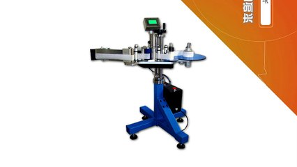 Label Applicator for Side Face