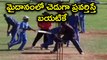 ICC Introduces New Rules : Now Players Can be Sent Off | Oneindia Telugu