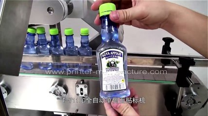 Side Face Label Applicator