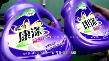 Double Side Label Applicator