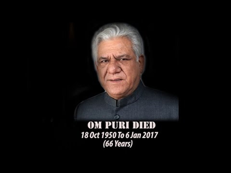 Bollywood Actor Om Puri Died | Om Puri Death |
