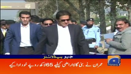 Geo Headlines - 05 PM - 26 September 2017