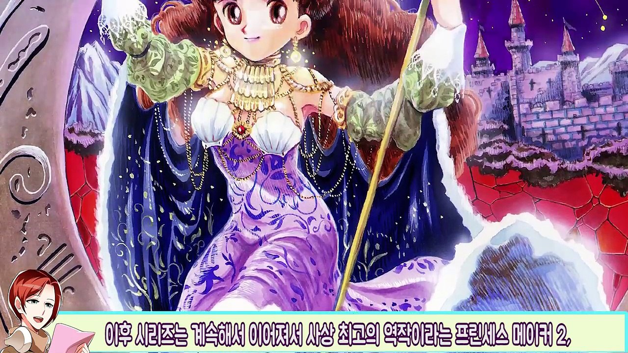 프린세스 메이커에 대한 10가지 사실들 (선정적, 동심파괴, 19금) 라이너의 컬쳐쇼크