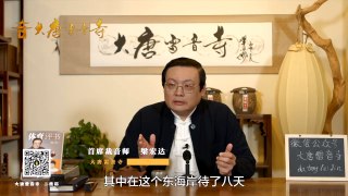 梁宏达：中国人移民美国到底图啥？真是大实话